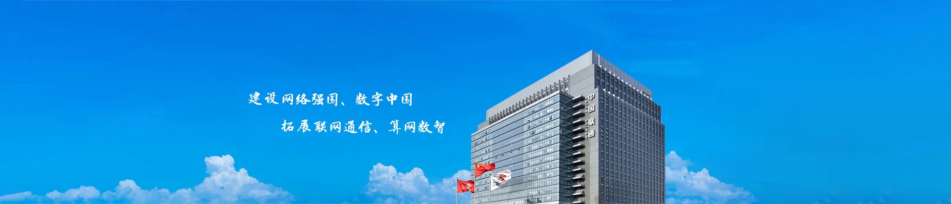 淮安区联通宽带